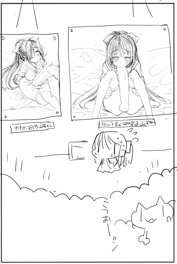 Futanari Chinko Yamanami-san - Page 30