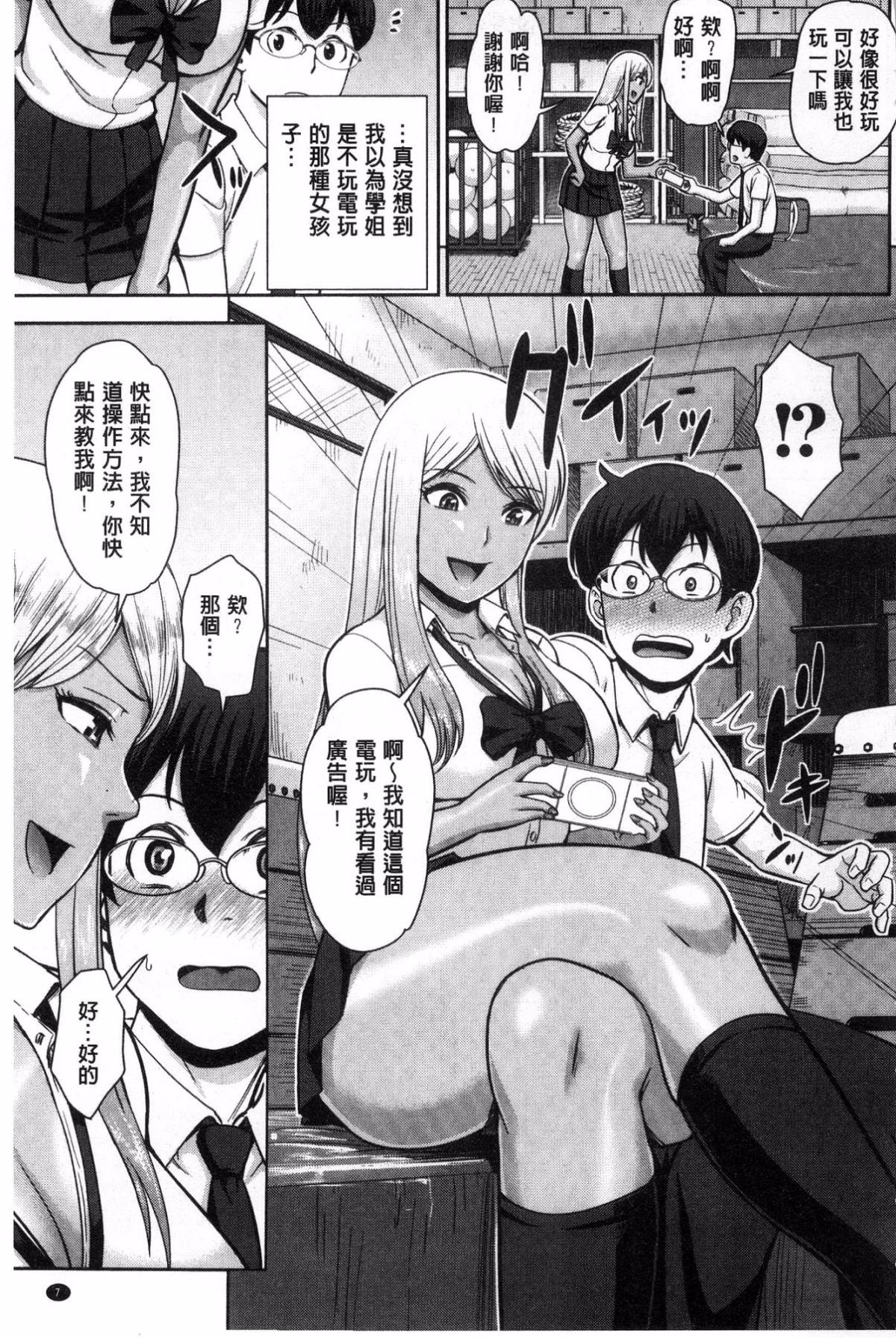 Preview page 8