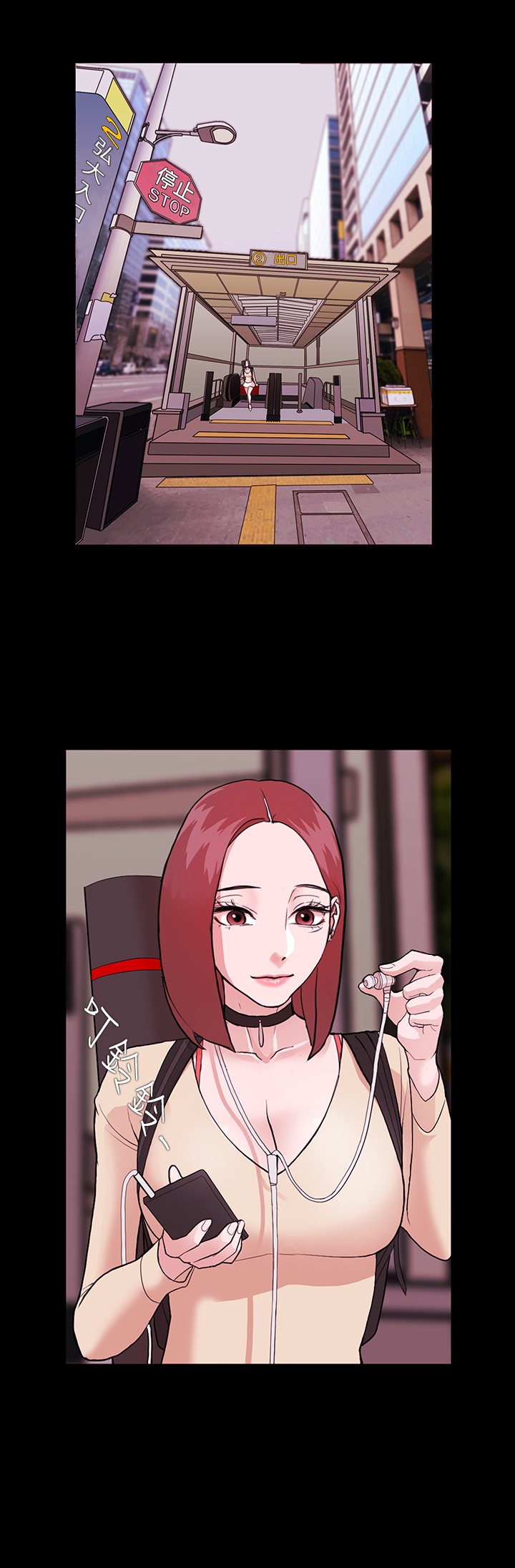 Looser Ch.1~7 [Chinese]中文 - Page 27