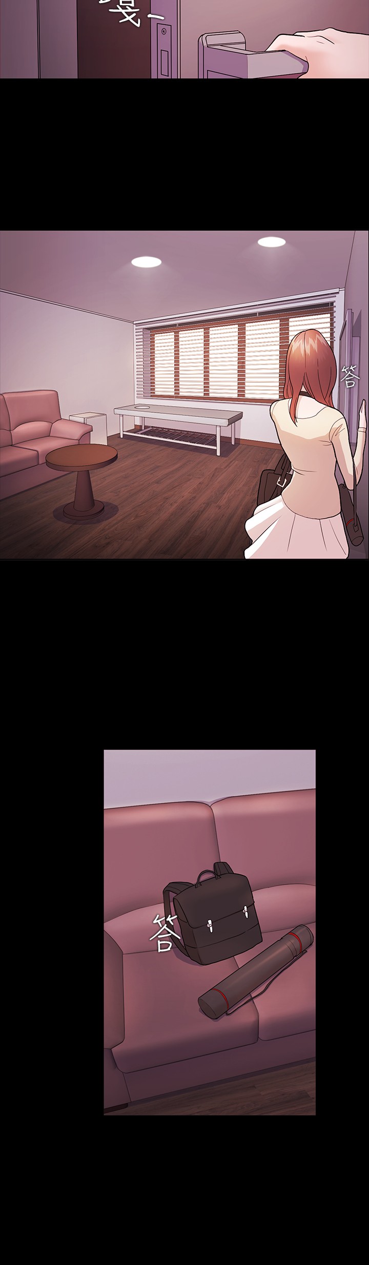 Looser Ch.1~7 [Chinese]中文 - Page 29