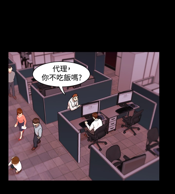 Looser Ch.1~7 [Chinese]中文 - Page 71