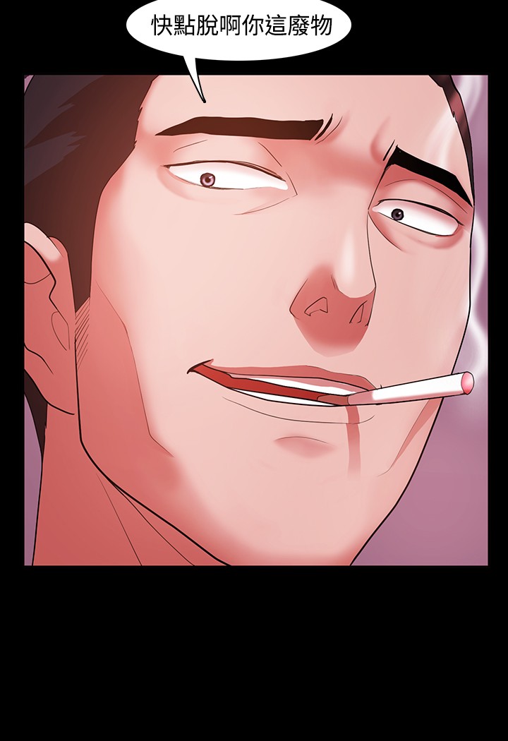 Looser Ch.1~7 [Chinese]中文 - Page 93