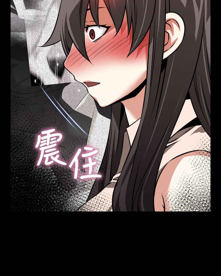 Love Parameter 恋爱辅助器 86-96 [Chinese]中文 - Page 157