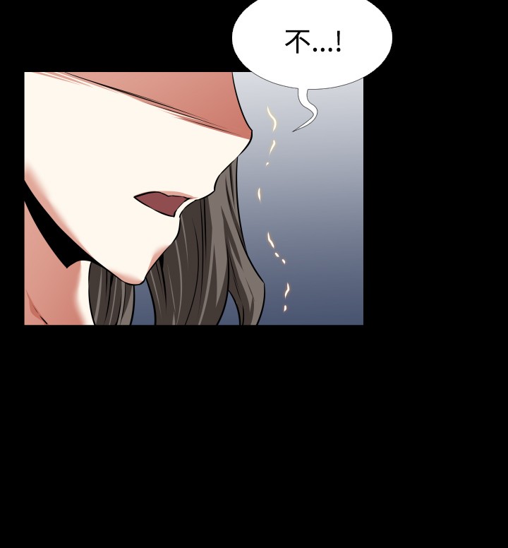 Love Parameter 恋爱辅助器 86-96 [Chinese]中文 - Page 216