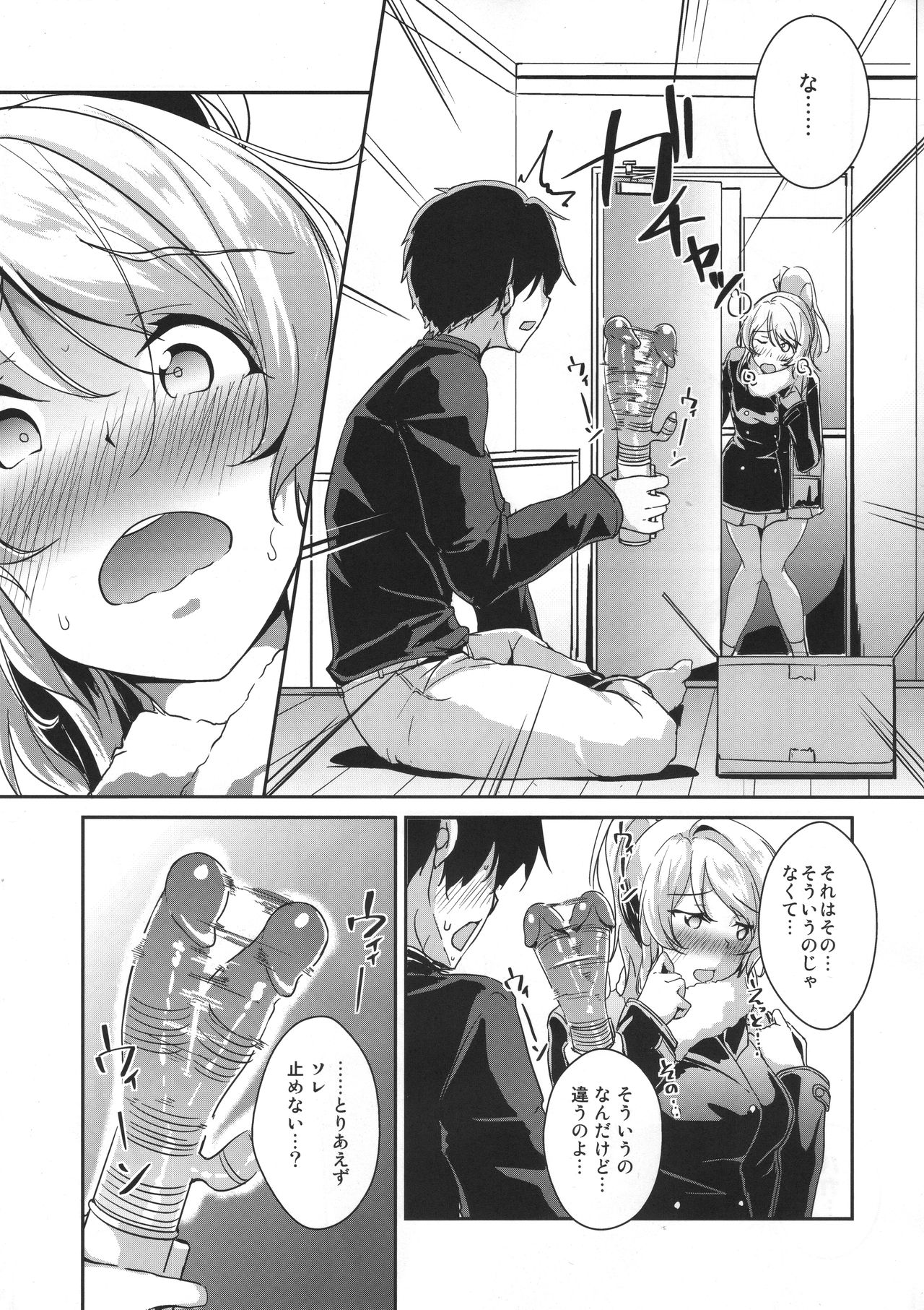 Preview page 5