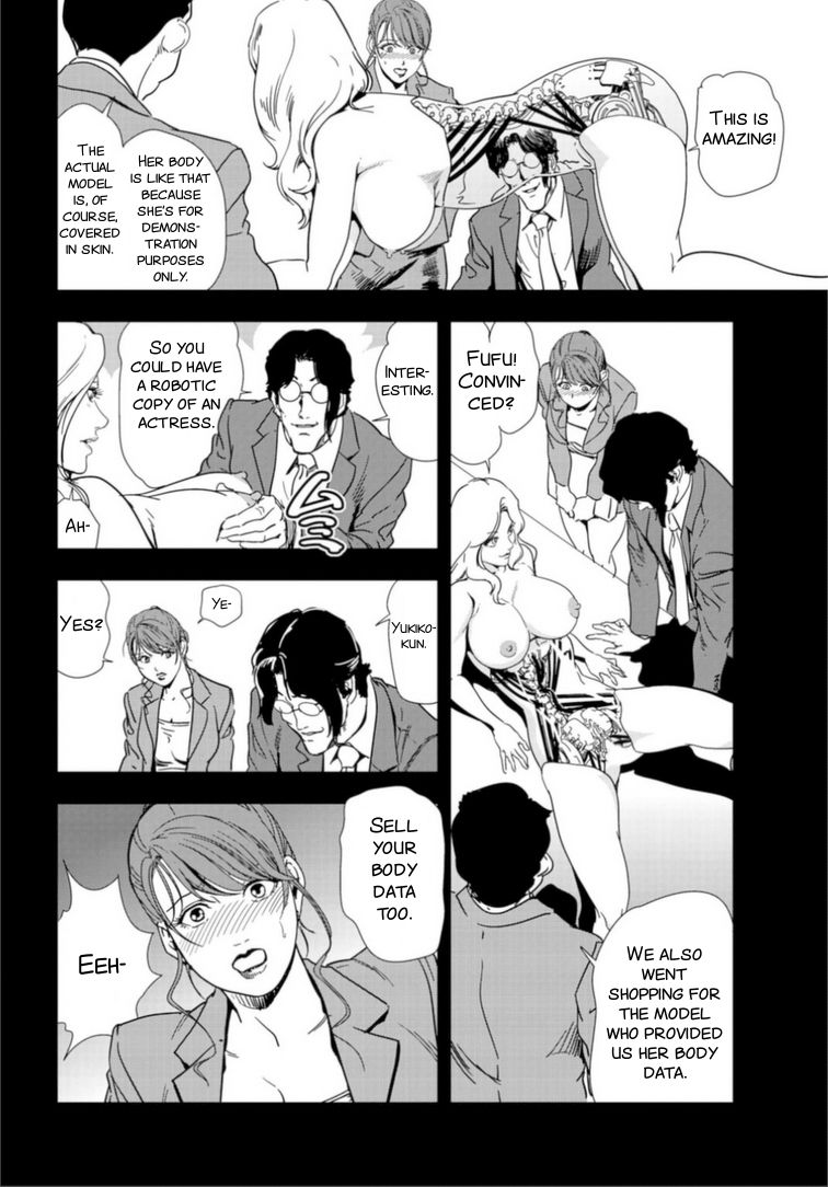Preview page 8