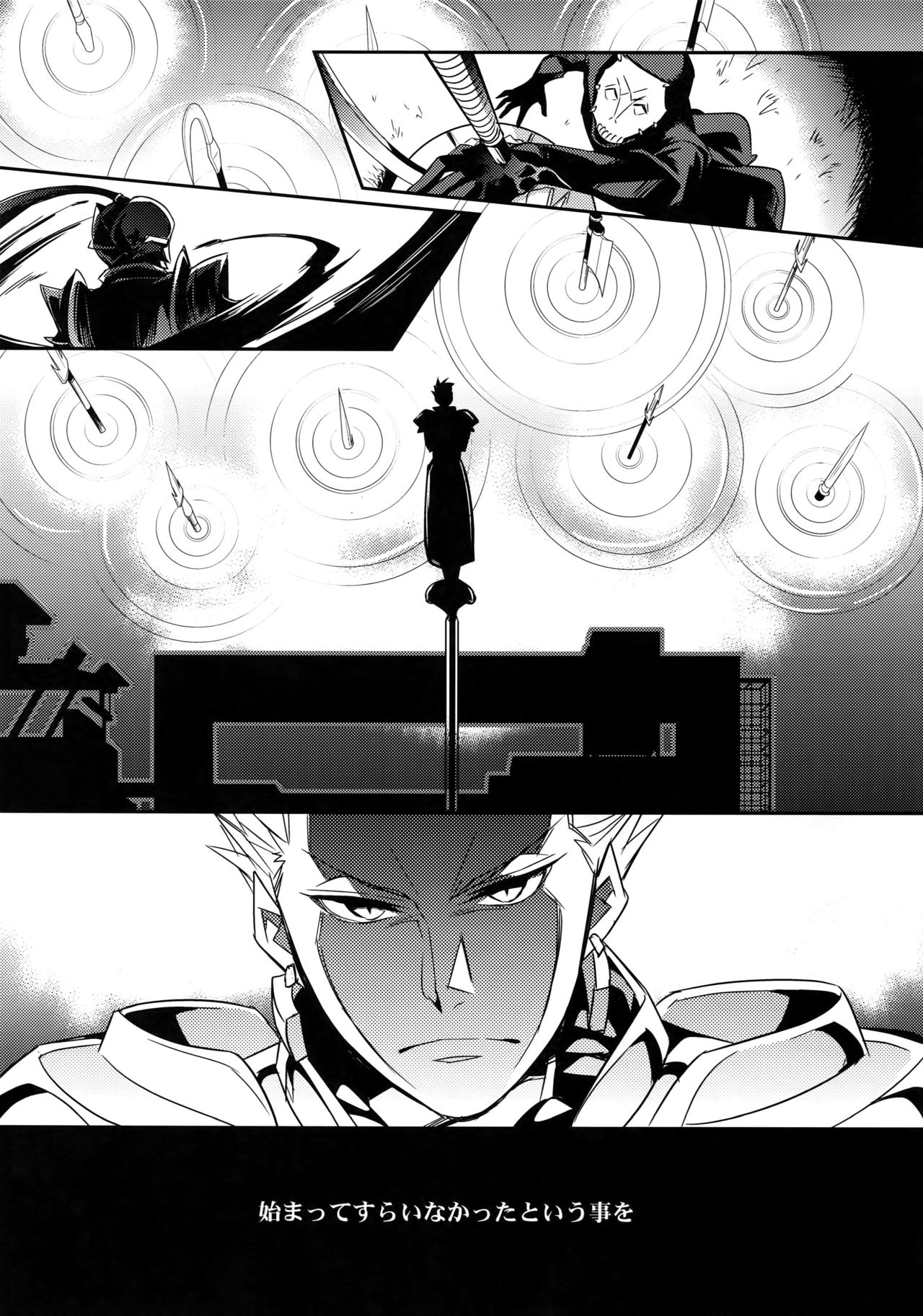 Kari Some no Koi 2 - Page 10