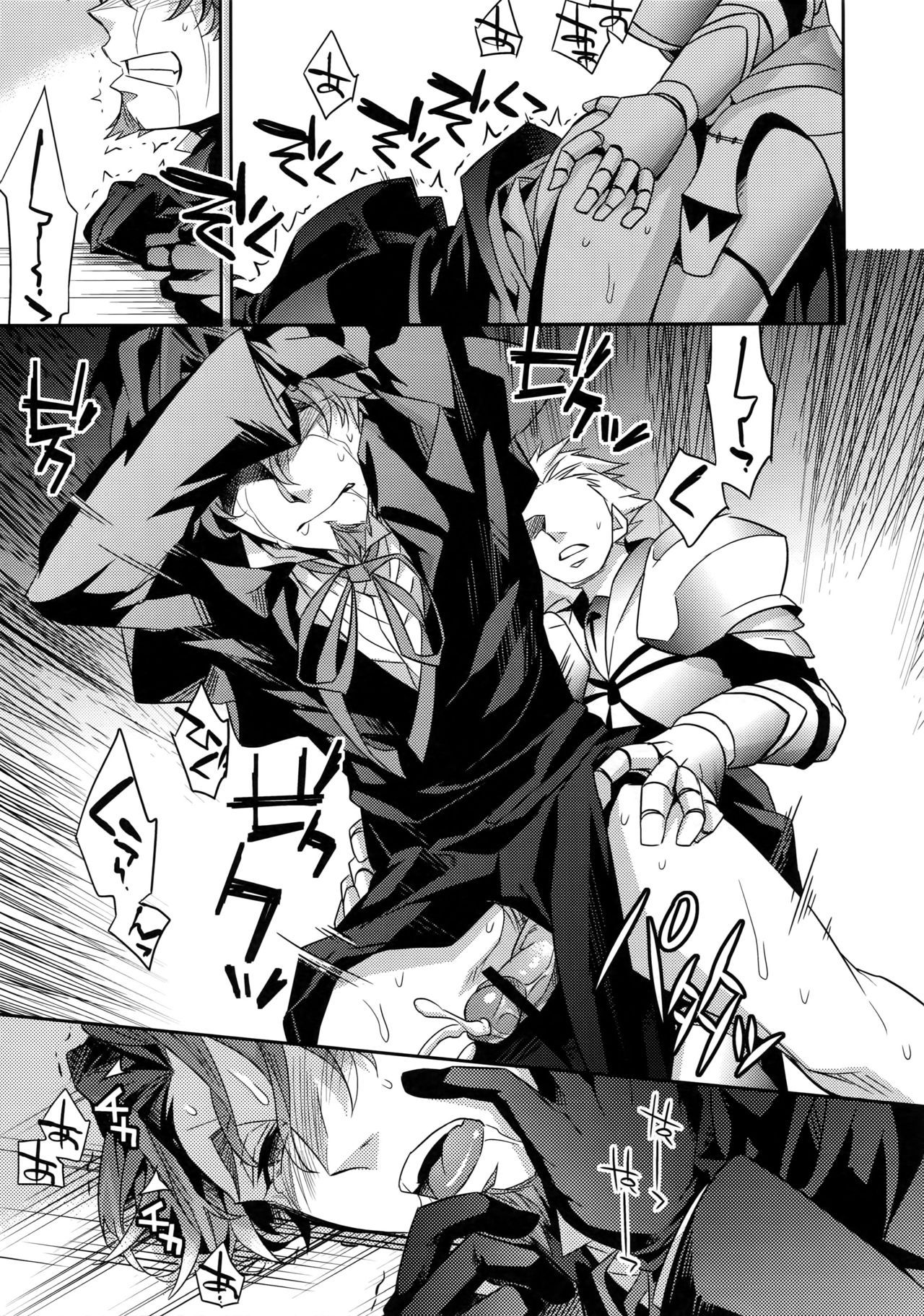 Kari Some no Koi 2 - Page 32