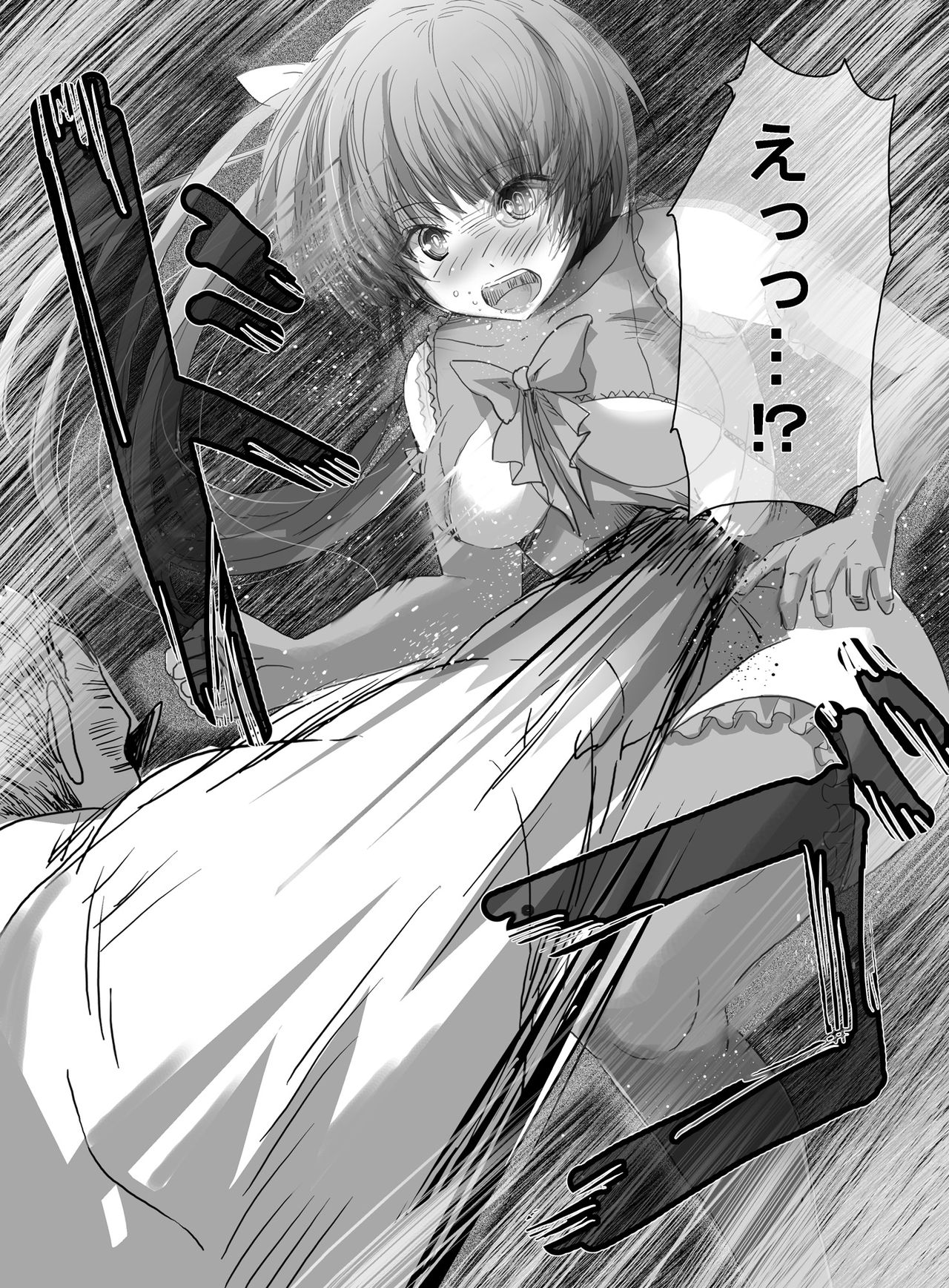 Mahou Shoujo vs Ryona Senpai - Page 20