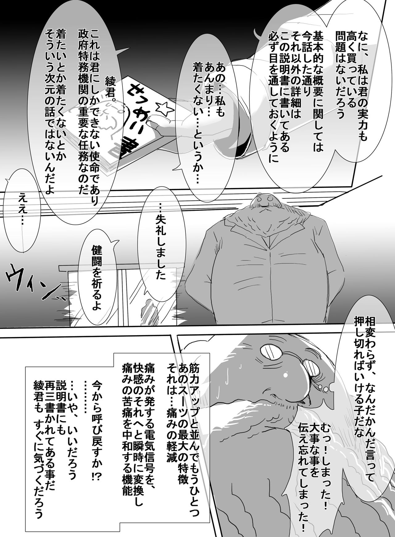 Preview page 5