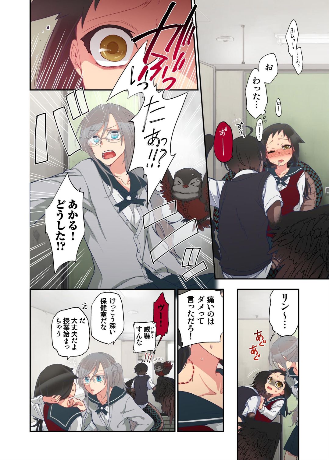Preview page 6