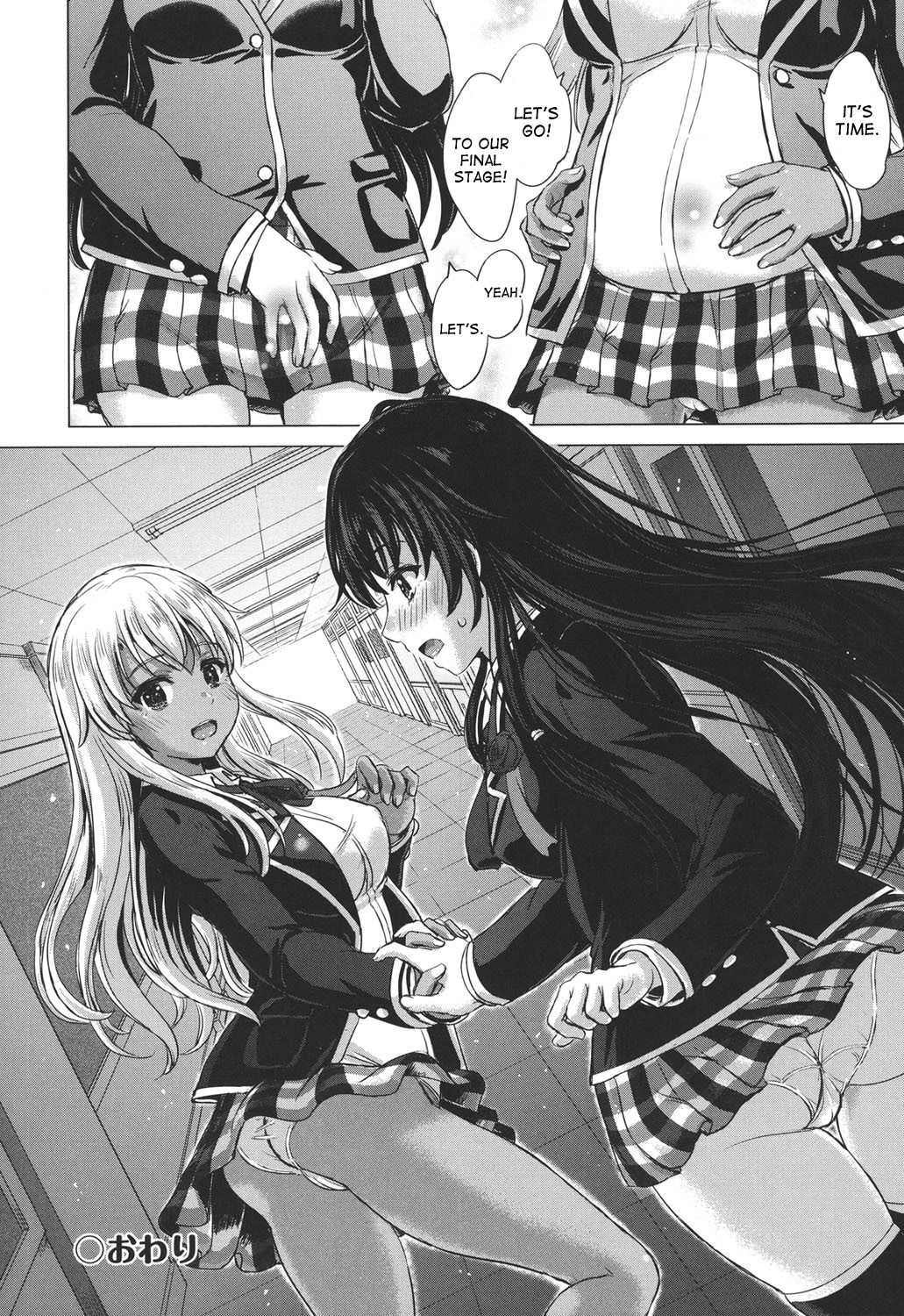 Kara no Utsuwa Kouhen - Page 24