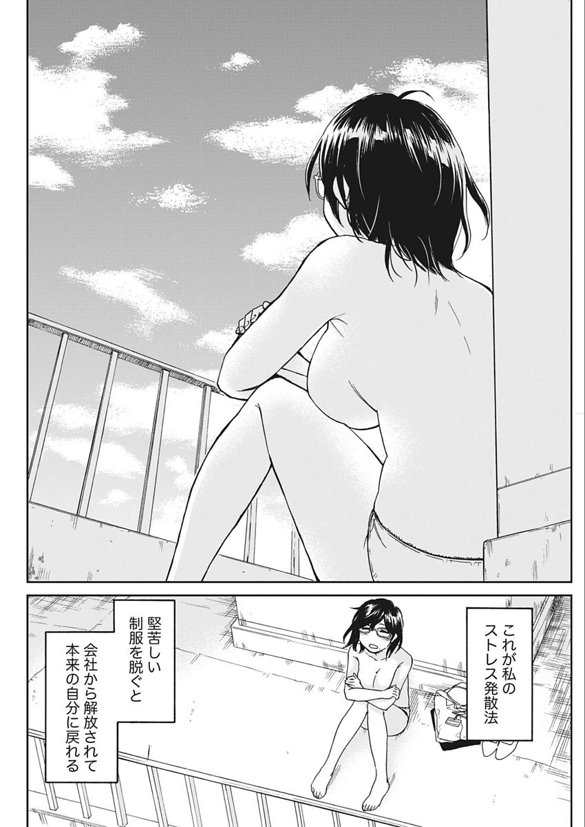 Namaiki! 2018-02 - Page 170