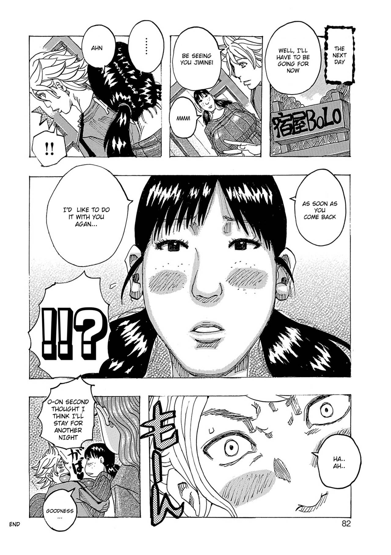 Chichiobake 4 - Page 16