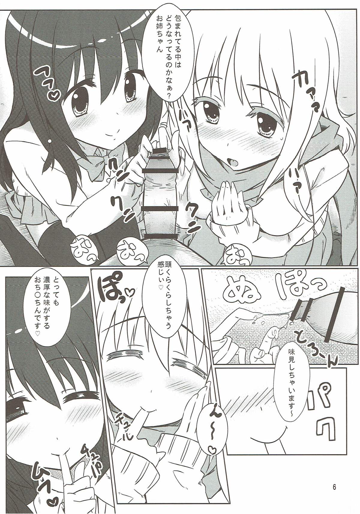 Preview page 5