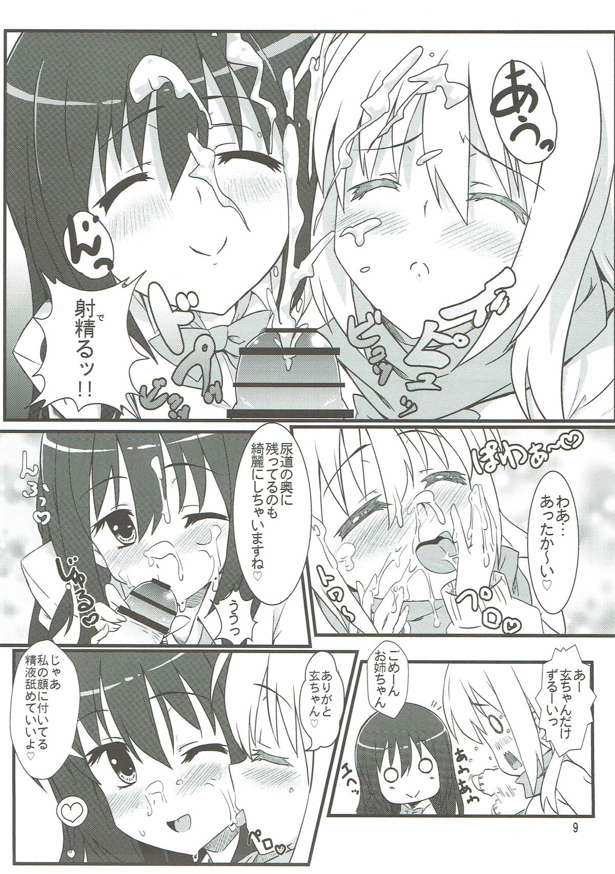 Preview page 8