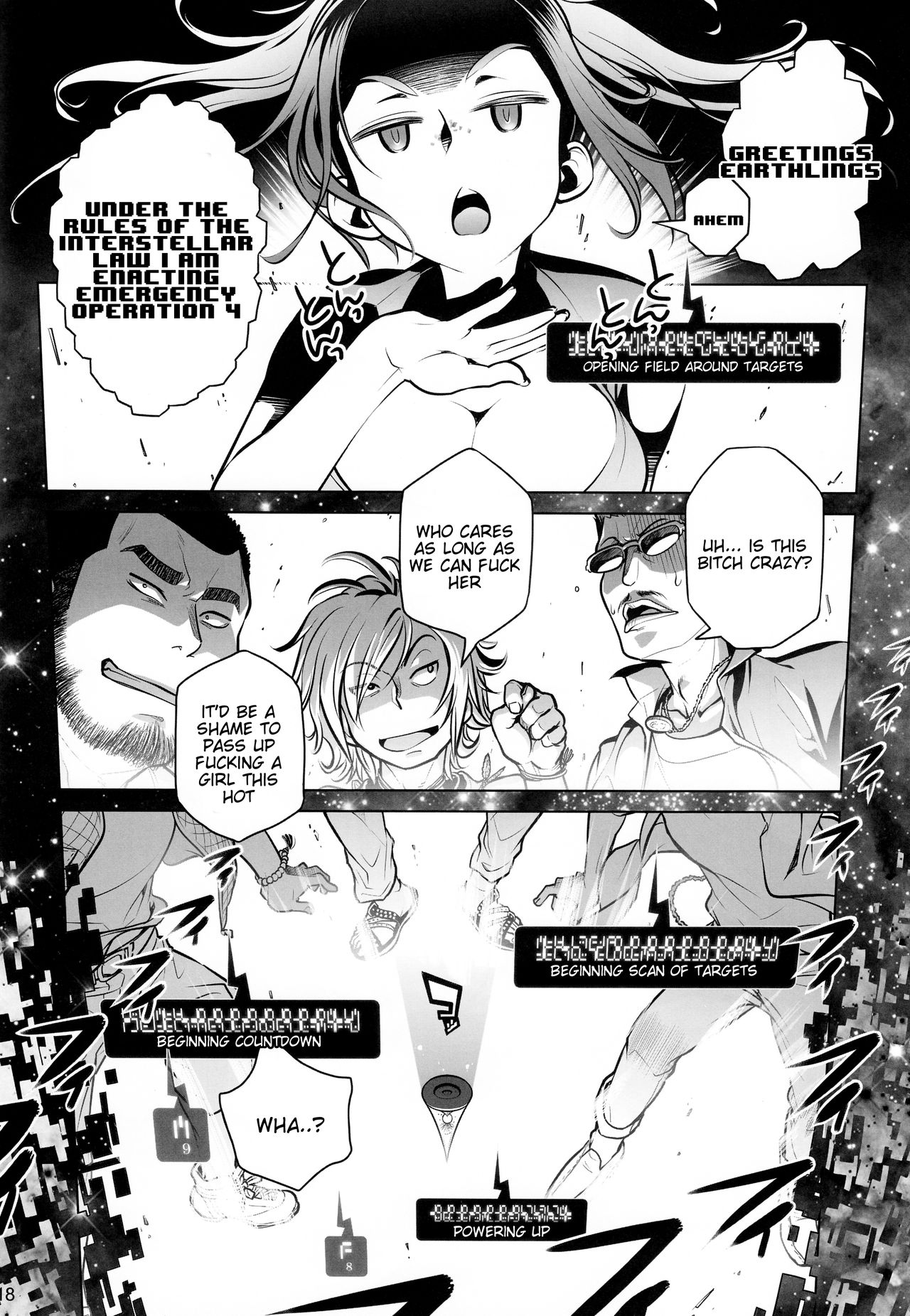 Sorako no Tabi 6 [English] =Tigoris Translates= - Page 17