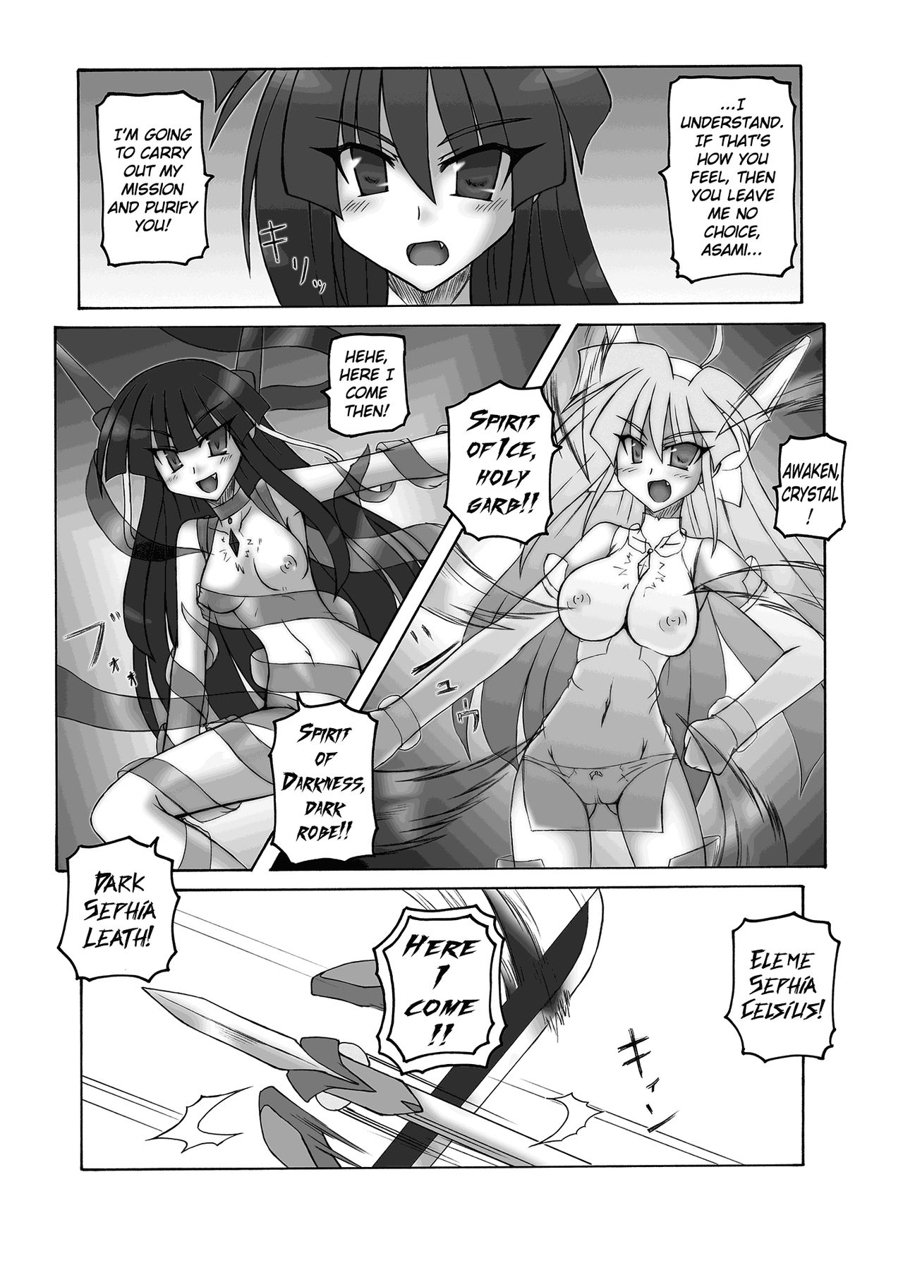 Saint Angel Eleme☆Sephia 2nd Night - Page 16