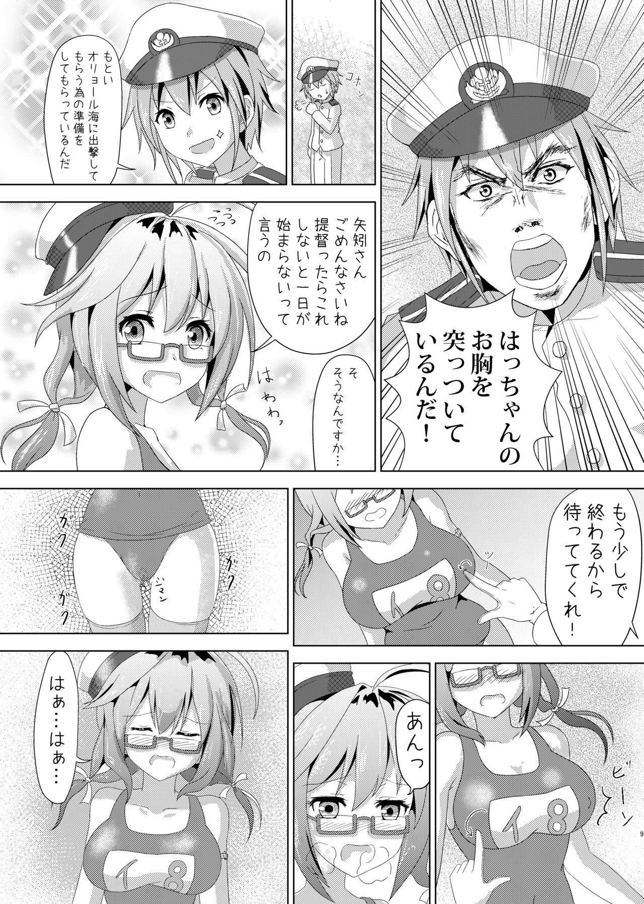 Preview page 7