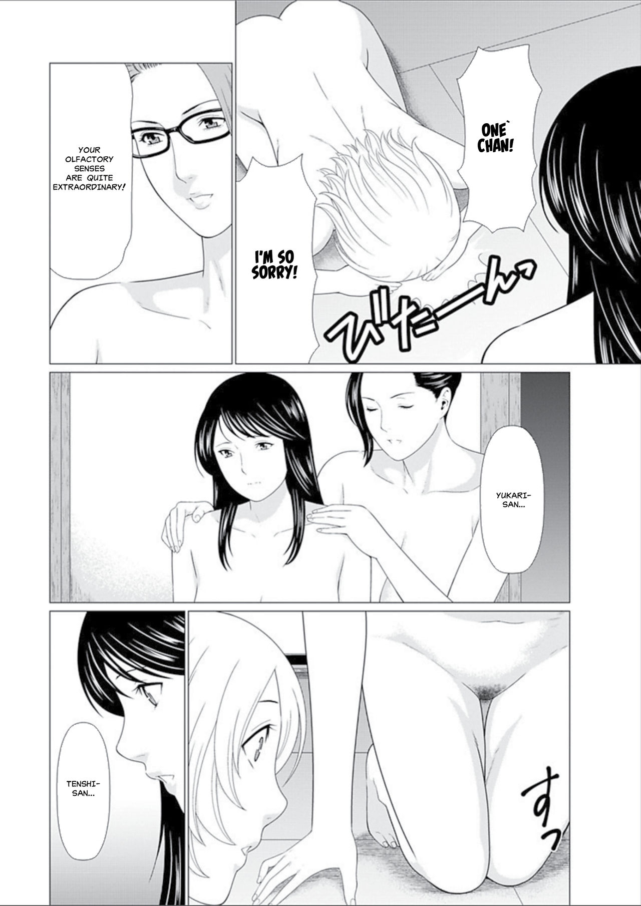 Shinmurou Kitan Saishuuwa | Mysthaven - Page 170