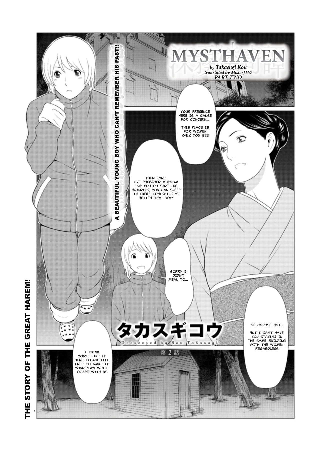 Shinmurou Kitan Saishuuwa | Mysthaven - Page 21