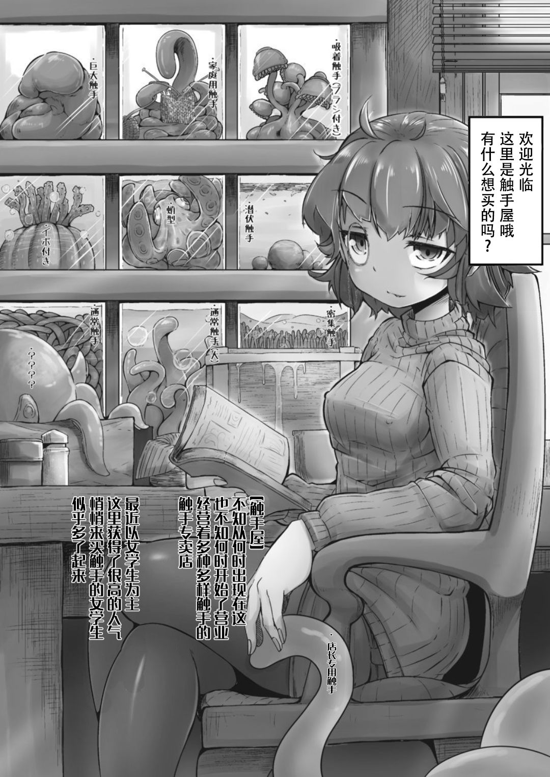Preview page 3