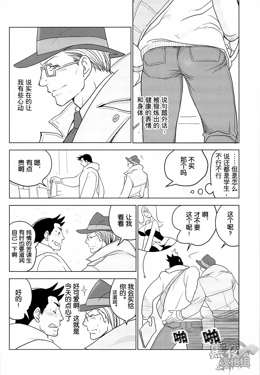 Preview page 6