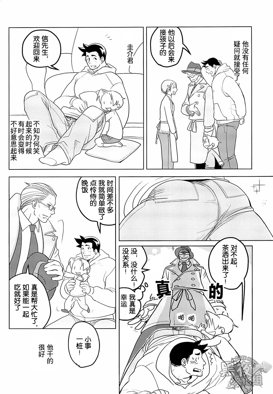Preview page 8