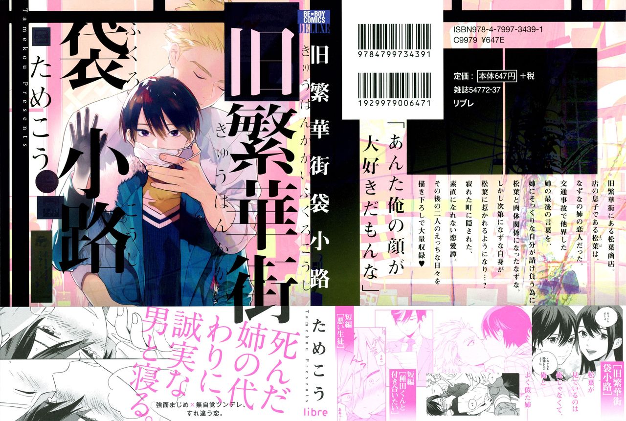 Preview page 2