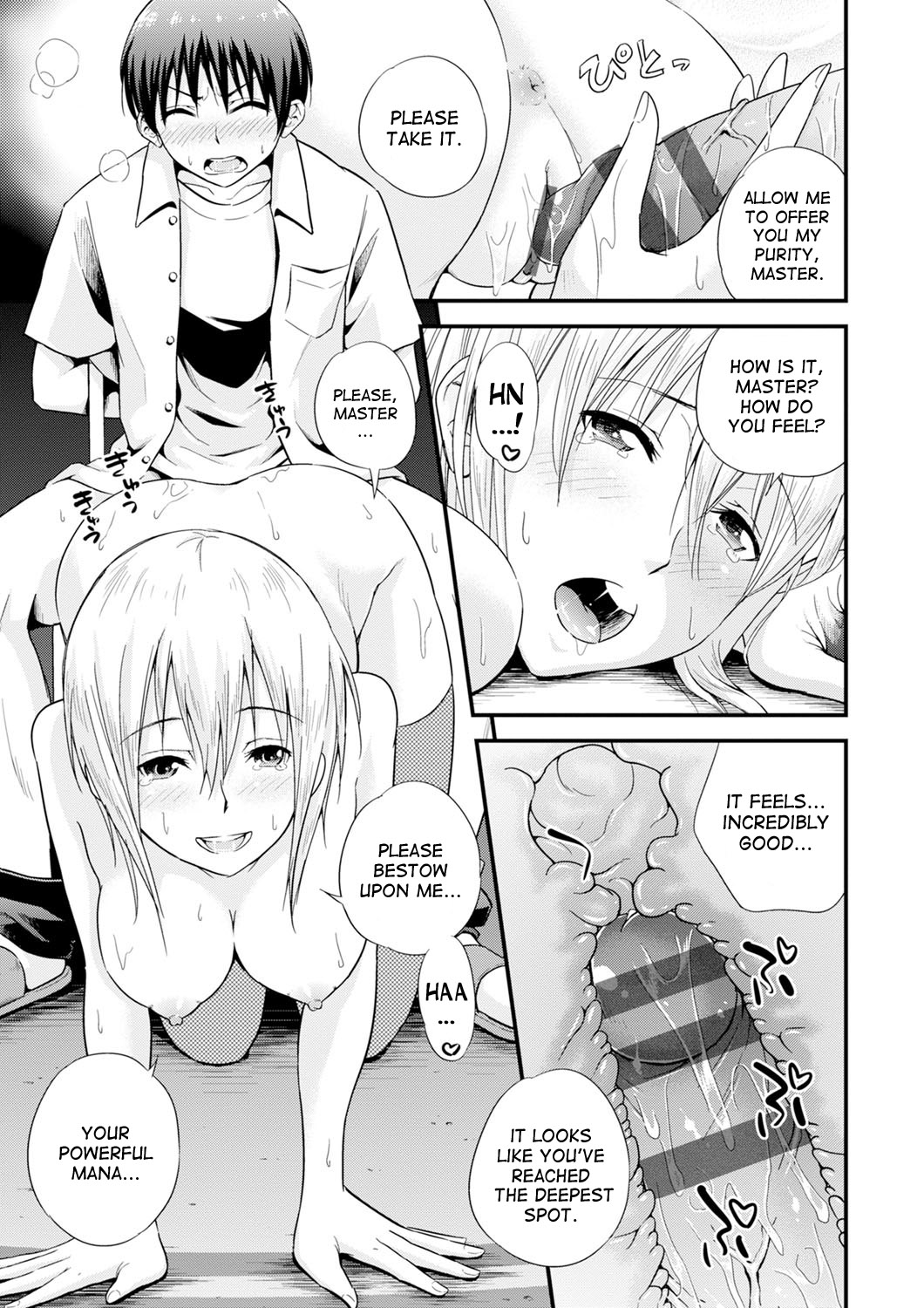 Noel of Borsalino - Page 13