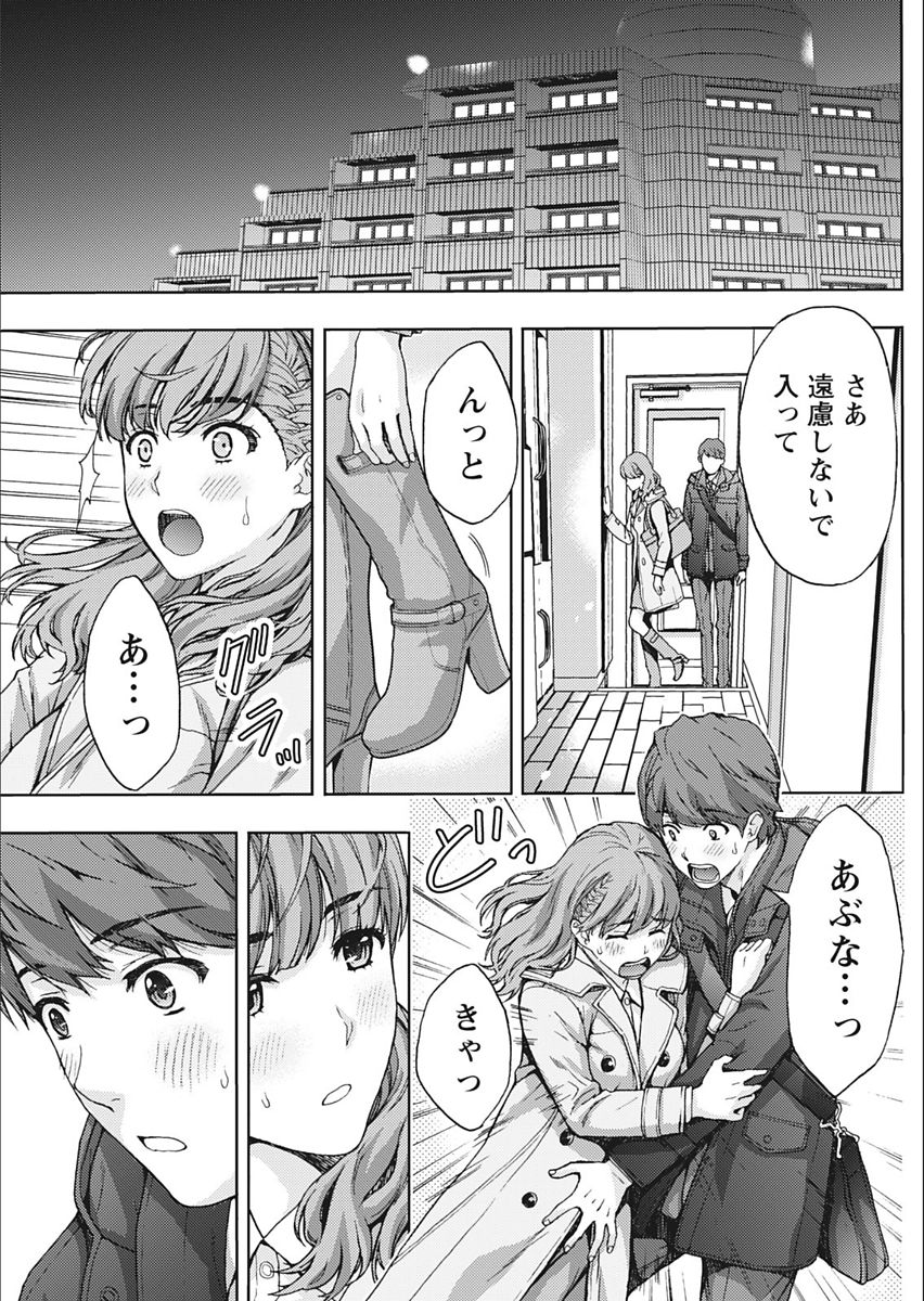 Monthly Vitaman 2018-02 - Page 127