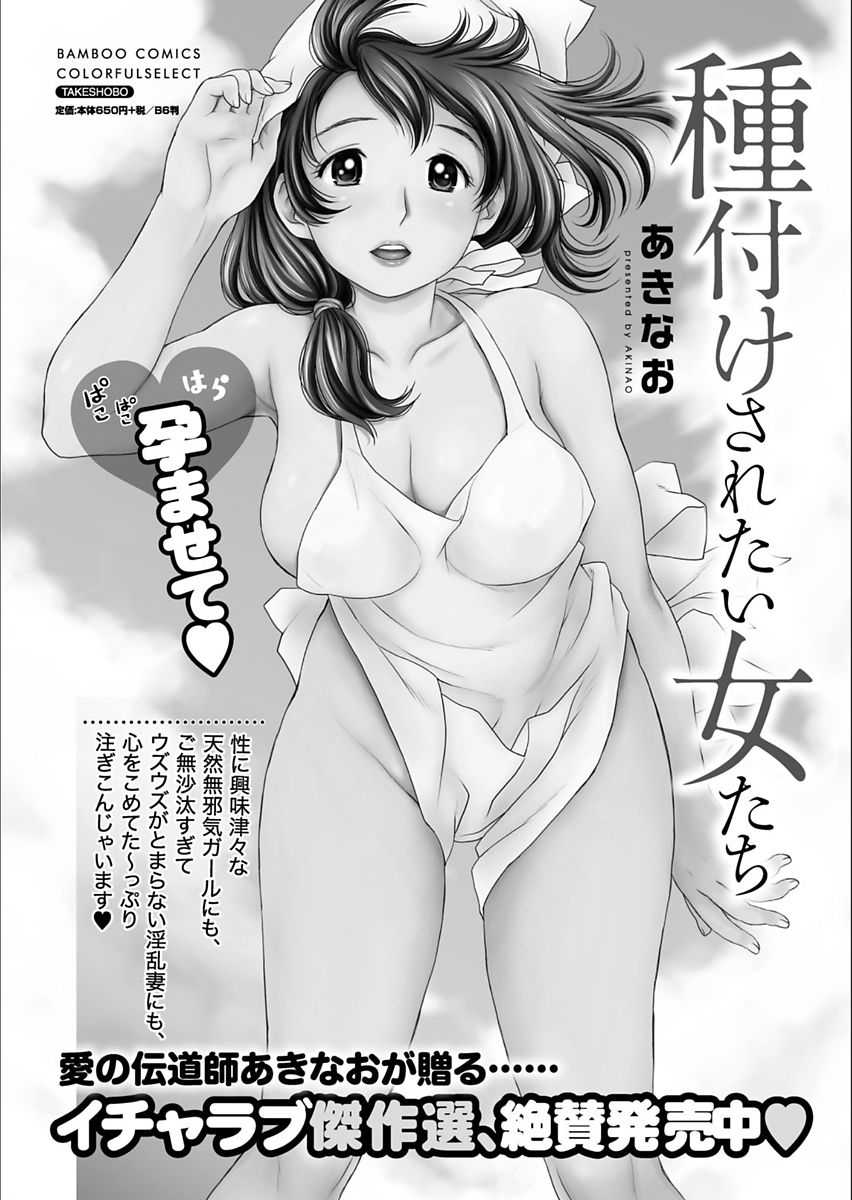 Monthly Vitaman 2018-02 - Page 219