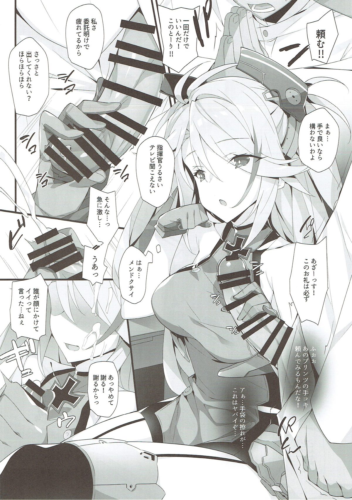 Preview page 5