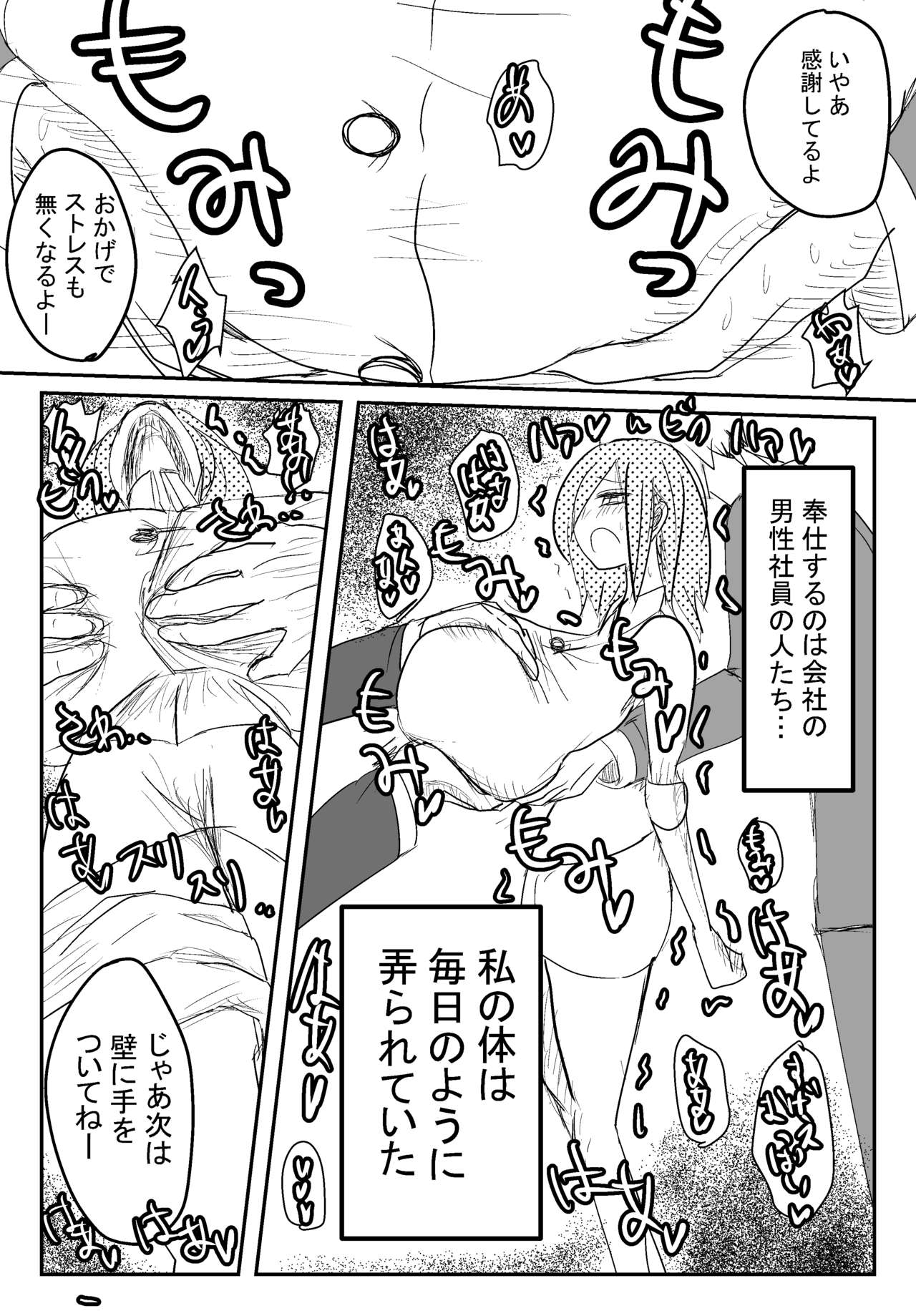 Preview page 5