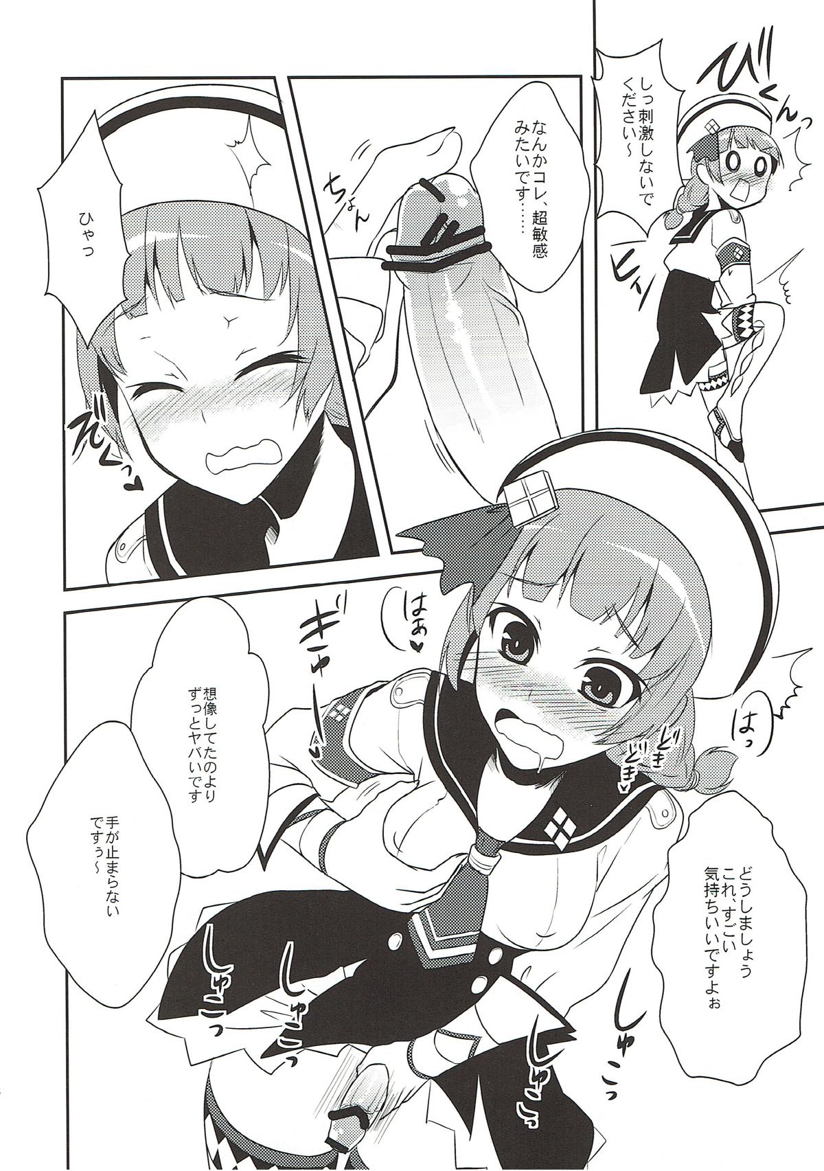 Preview page 6