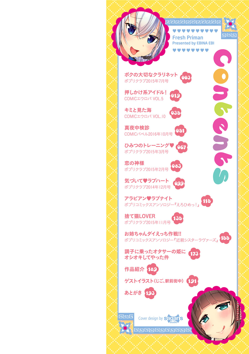Preview page 2
