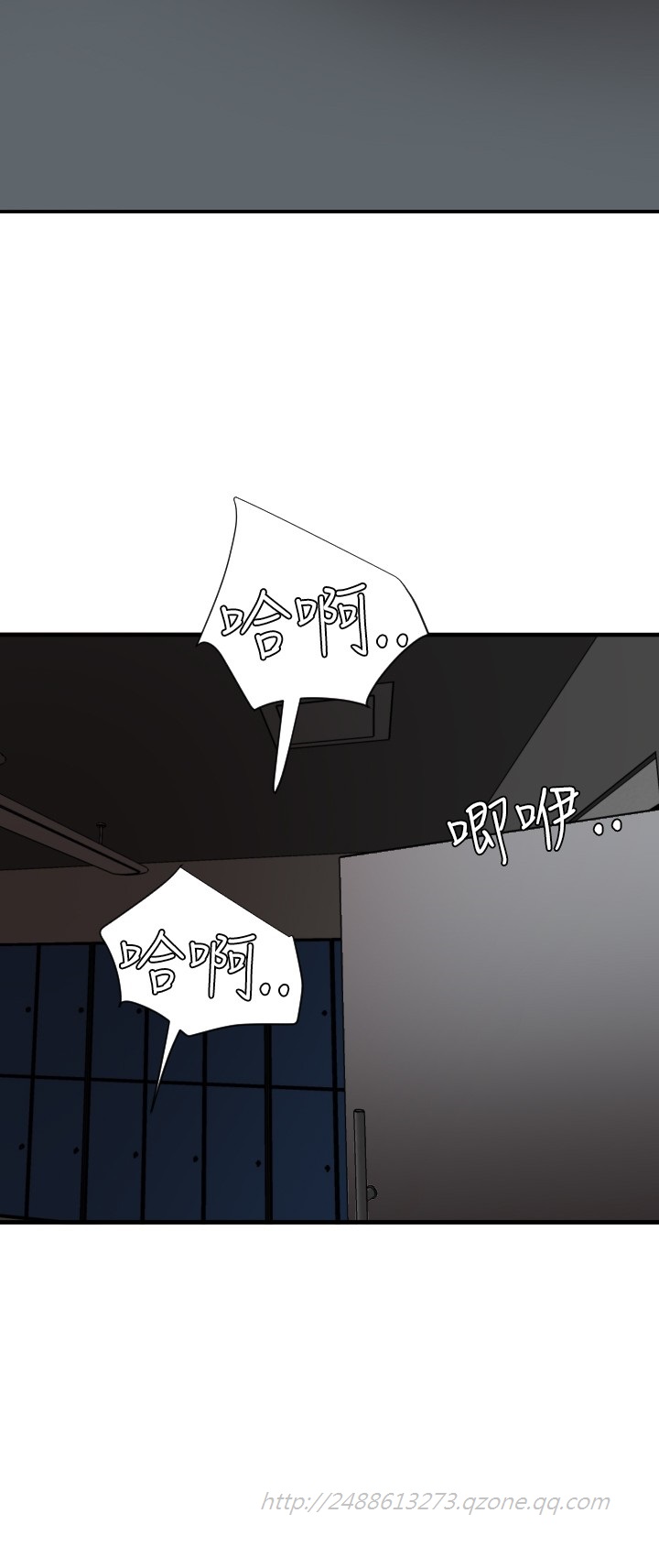 Desire King 欲求王 Ch.41~51 - Page 164