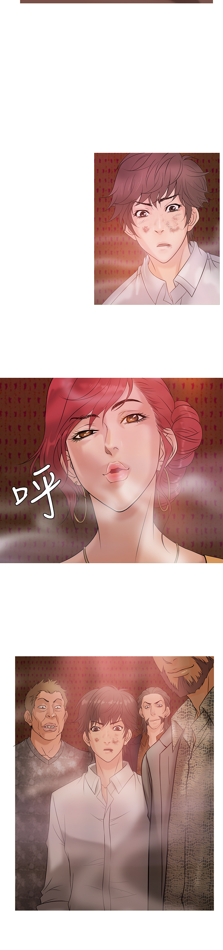Heaven Ch.1~9 [Chinese]中文 - Page 58
