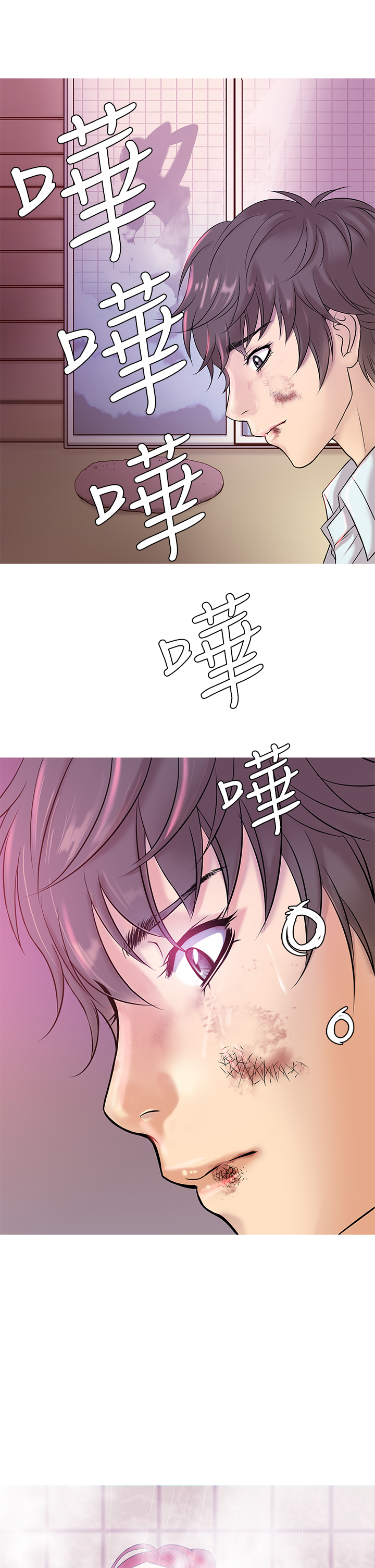 Heaven Ch.1~9 [Chinese]中文 - Page 75