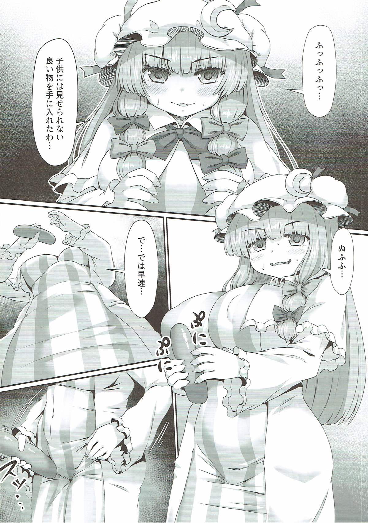 Preview page 3