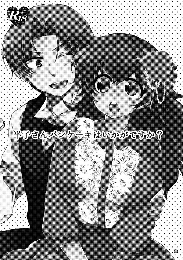 Preview page 3