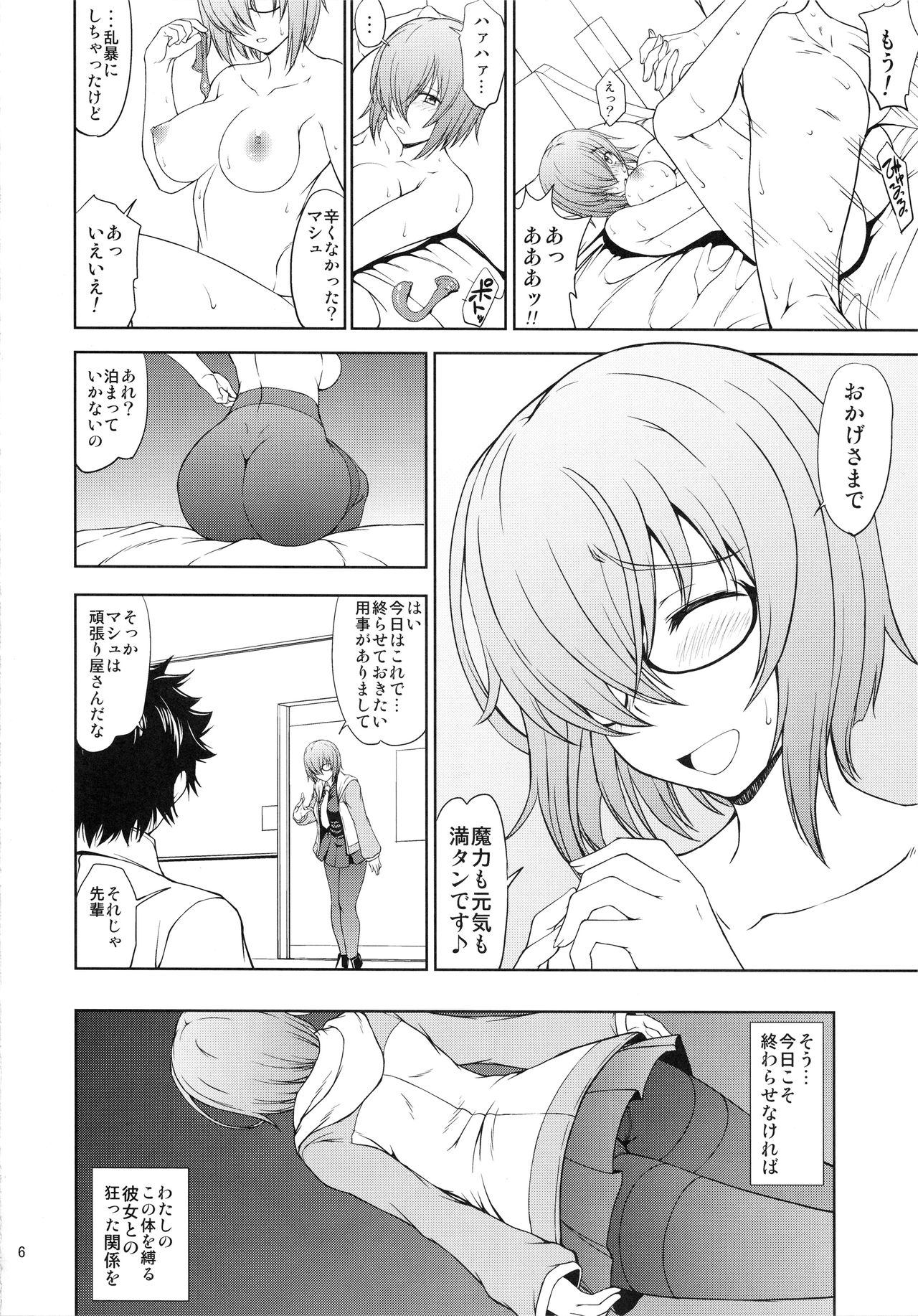 Preview page 5