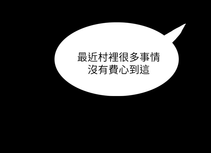 中文韩漫 姊姊 莲 Ch.1-15 - Page 106