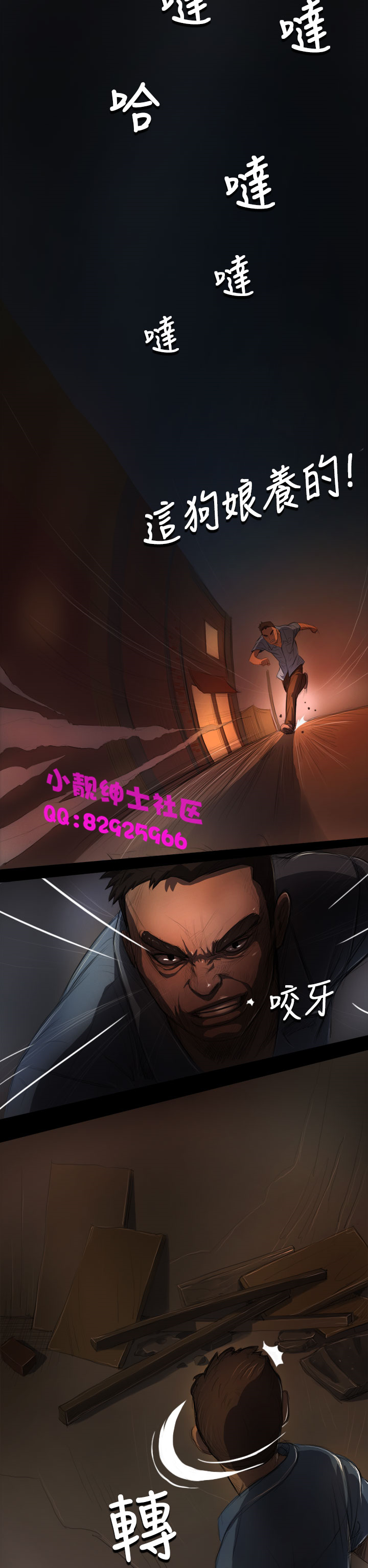 中文韩漫 姊姊 莲 Ch.1-15 - Page 128