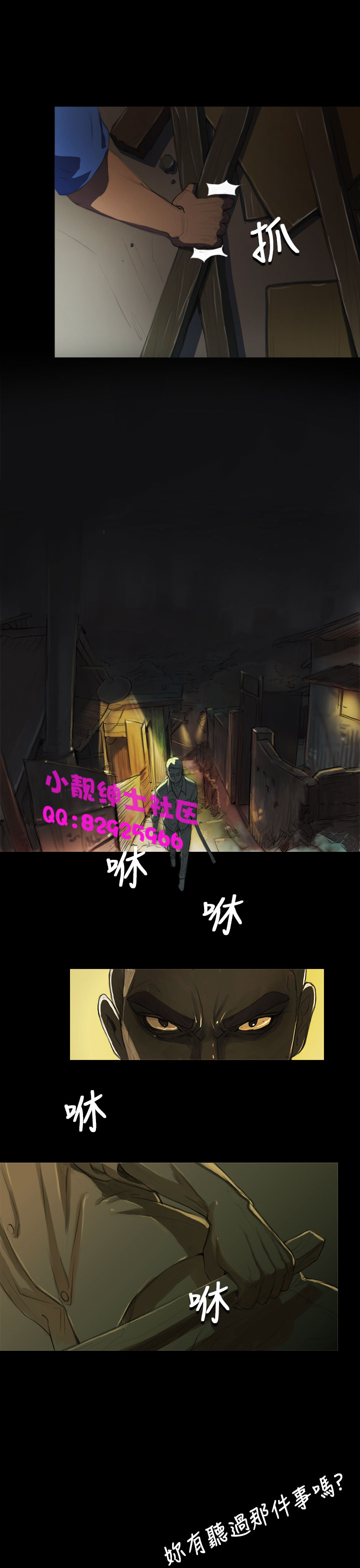 中文韩漫 姊姊 莲 Ch.1-15 - Page 130