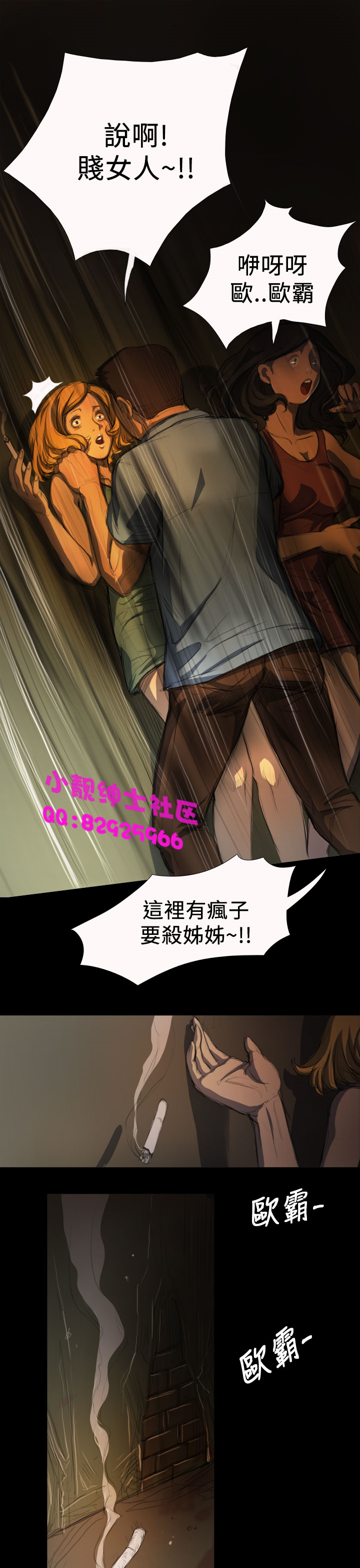 中文韩漫 姊姊 莲 Ch.1-15 - Page 134