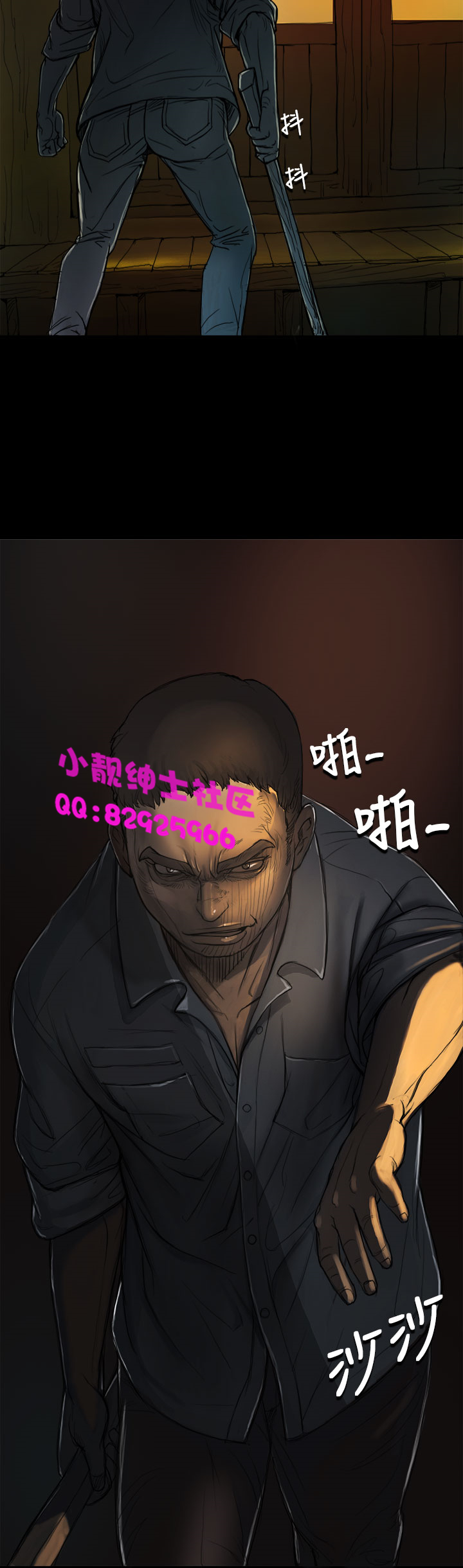 中文韩漫 姊姊 莲 Ch.1-15 - Page 136