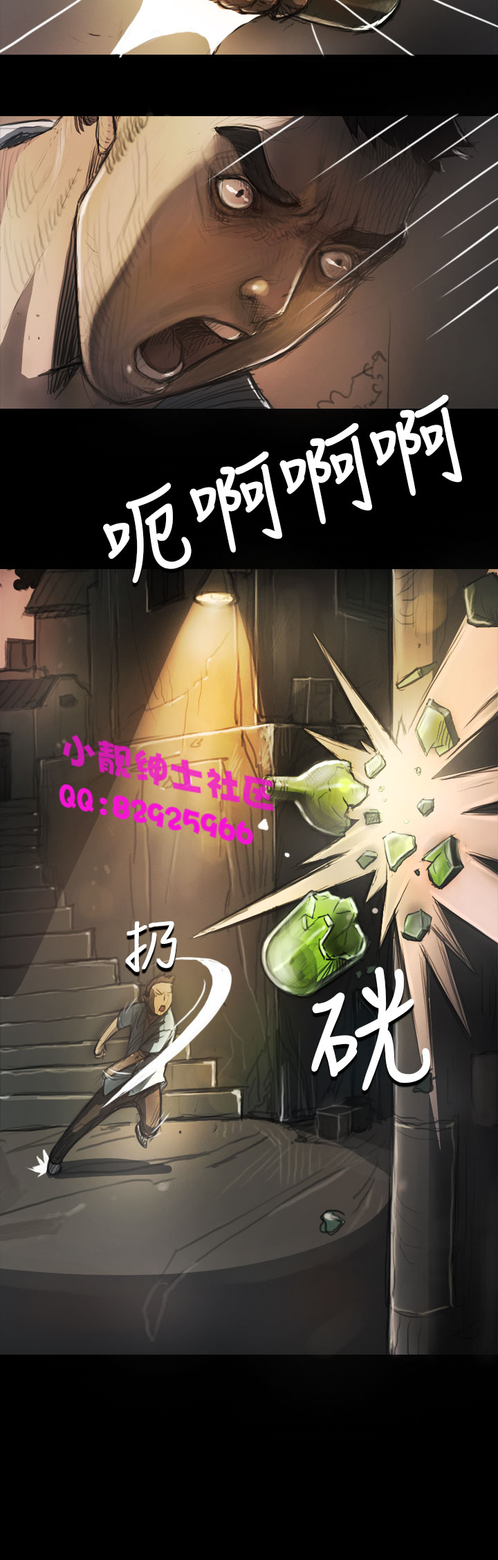 中文韩漫 姊姊 莲 Ch.1-15 - Page 144