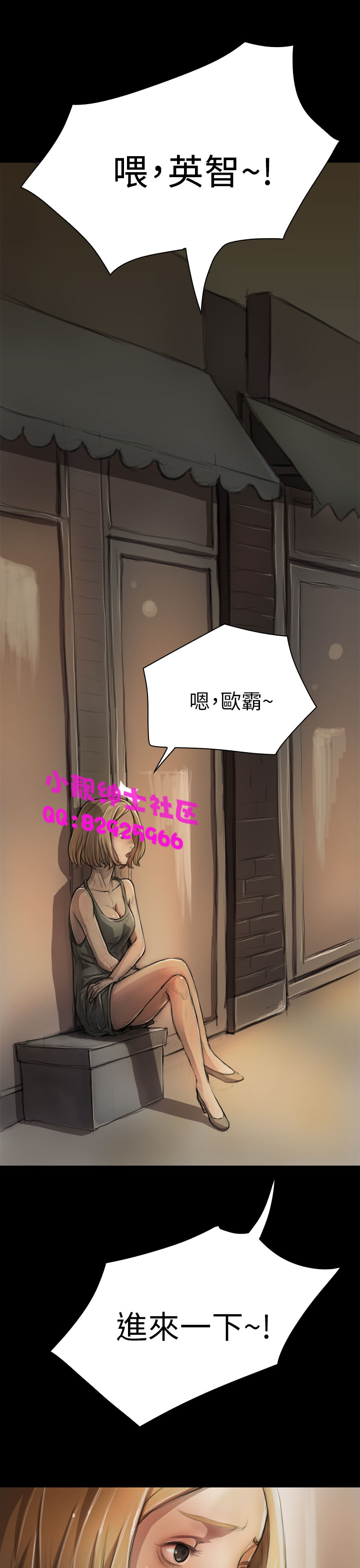 中文韩漫 姊姊 莲 Ch.1-15 - Page 172