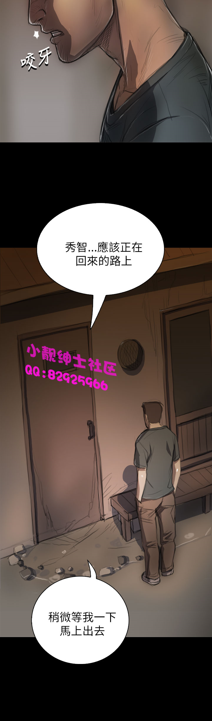 中文韩漫 姊姊 莲 Ch.1-15 - Page 184